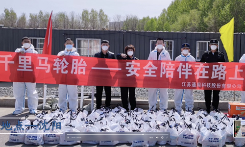 Celimo Tire Cares for Truckers During the Pandemic